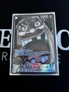 ワンピースカード ティーチ リーダーパラレル