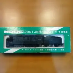 MORE 2801 JNR Ki620 회전식 제설기 N 게이지