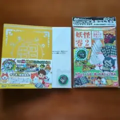新品☆超妖怪大辞典バインダー☆妖怪メダル零＆零2データファイル