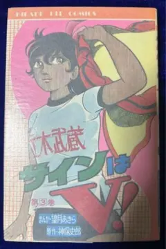 2025年最新】望月あきらの人気アイテム - メルカリ