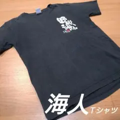 キッズ 半袖Ｔシャツ ブラック