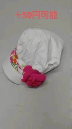 Gymboreeジンボリー50帽子花キャップのサムネイル
