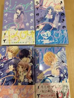 スミレ様 リクエスト 2点 まとめ商品