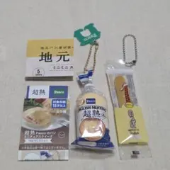 PASCO　イングリッシュマフィン　地元パン　のっぽパン　セット