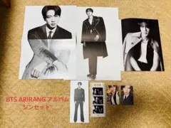 BTS ARIRANG アルバム　ジンセット 複数購入で割引