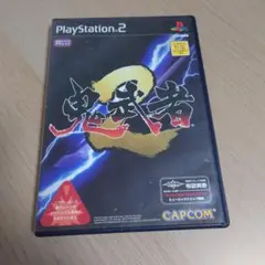 鬼武者2 初回プレス版