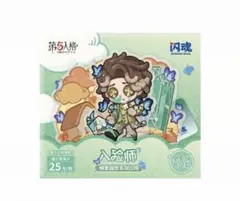 第五人格 納棺師 中国 アクリルスタンド