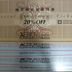2026年最新】ゼビオ株主優待の人気アイテム - メルカリ