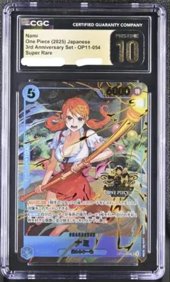CGC10 PSA10以上　ナミ　3rd ANNIVERSARYSET 3周年