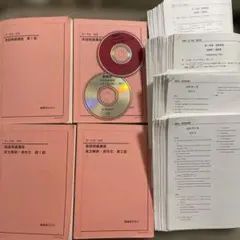 2026年最新】鉄緑会 英語 高2の人気アイテム - メルカリ