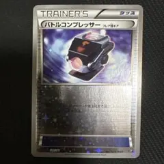 2026年最新】バトルコンプレッサー ミラーの人気アイテム - メルカリ