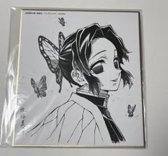 鬼滅の刃 ufotable 複製ミニ色紙 胡蝶しのぶ