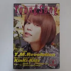 Young Song 1999年4月号 T.M.Revolution