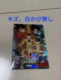 ドラゴンボールスーパーダイバーズ SDVP-034 フリーザ CP - メルカリ
