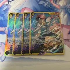 コビー　SEC OP11-119 4枚