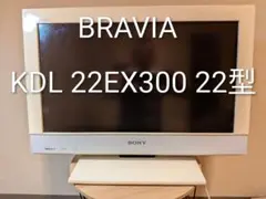 2026年最新】kdl-22ex300の人気アイテム - メルカリ