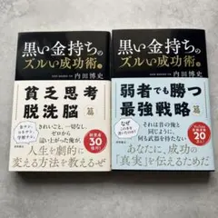 2026年最新】内田博史の人気アイテム - メルカリ
