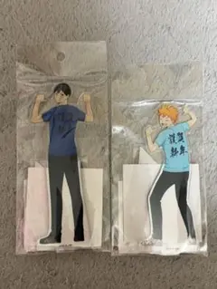 【再々値下げ】ハイキュー！！　日向翔陽　影山飛雄　アクリルスタンド　セット