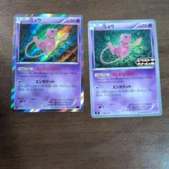 引退品】ミュウ R XY10 めざめる超王 027/078 - メルカリ