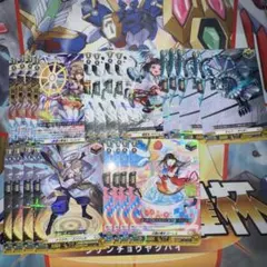 ヴァンガード 伝説の先導者達 ジェネシス関連セット - メルカリ