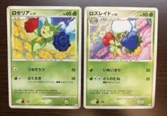 Roselia ポケモンカード 60HP - メルカリ