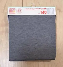【新品未使用】ユニクロ　ヒートテックエクストラウォーム　極暖　グレー　140