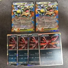 メガガルーラex イベルタル