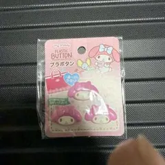 マイメロディ キャラクターグッズ