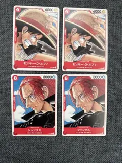 【美品】映画特典　モンキー・D・ルフィ [P-022] シャンクス［P-016］