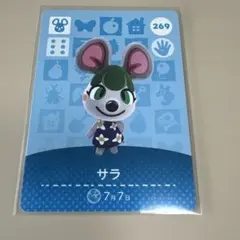 【まとめ買い可能】どうぶつの森　amiibo（第3弾）サラ