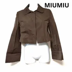 2026年最新】ミュウミュウ miumiu ジャケットの人気アイテム - メルカリ