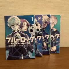 ブルーロック 19巻 20巻 21巻 22巻セット - メルカリ