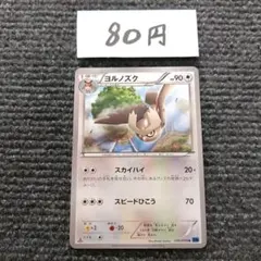 2026年最新】ヨルノズクbreakの人気アイテム - メルカリ