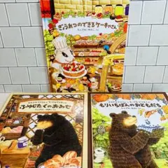 こな子様 リクエスト 3点 まとめ商品