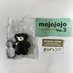 mojojojo Vol.3 ガチャ 限定カラー黒 Matcha 3/17発送可