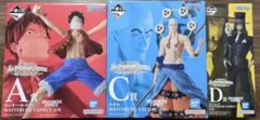 一番くじ ワンピース The Greatest Battle 偉大なる航路へ