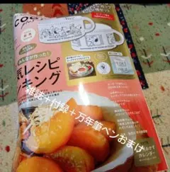 Item thumbnail for item d7d7c2bf-5f0c-4e51-9730-da9227e97ec8