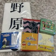 クレヨンしんちゃん　一番くじ 〜アニメシーンセレクションだぞ〜 C賞　FGH賞