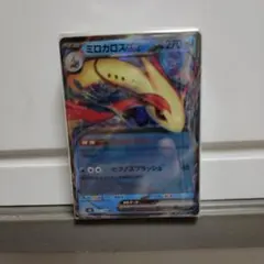 ​【ポケカ】ポケモンカード 63枚 まとめ売り（RR・R入り）