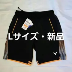 【奈良岡功大着用モデル】Lサイズ　victor ビクターハーフパンツ ブラック 2026年最新】VICTOR バドミントン パンツの人気アイテム - メルカリ