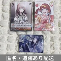 プロセカ　望月穂波　ノーブルアート　68 ヴァイス　エピカ　バースデー