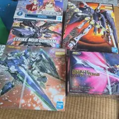 新品 未開封 超人気 ガンプラ MG マスターグレード4点セット - メルカリ