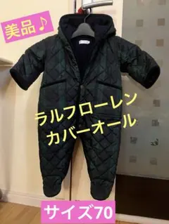 ★美品♪ラルフローレン★タータンチェック＊カバーオール／ロンバース★サイズ70★