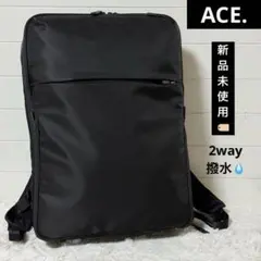 新品✨エース　ガジェダブルR ビジネスリュック　B4 撥水　2way 68003