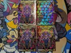 モモキングダムX CRA-S-MAXジャオウガグレイテスト・ジャオウガ 各種一