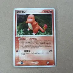 オメガモン アプリモンスターズ アプモン 旧デジモンカード シークレット オメガモン アプリモンスターズ アプモン 旧デジモンカード