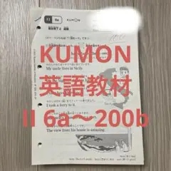 2026年最新】公文英語 未記入の人気アイテム - メルカリ