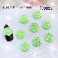 ネイルパーツ♡オーロラローズ オーロラ薔薇パーツ ライトグリーン