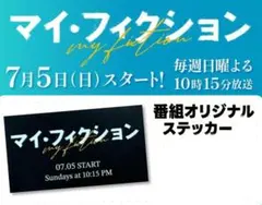 2026年最新】玉森裕太 ステッカーの人気アイテム - メルカリ
