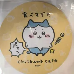 ちいかわカフェ マウスパッド ハチワレ 食べすぎた